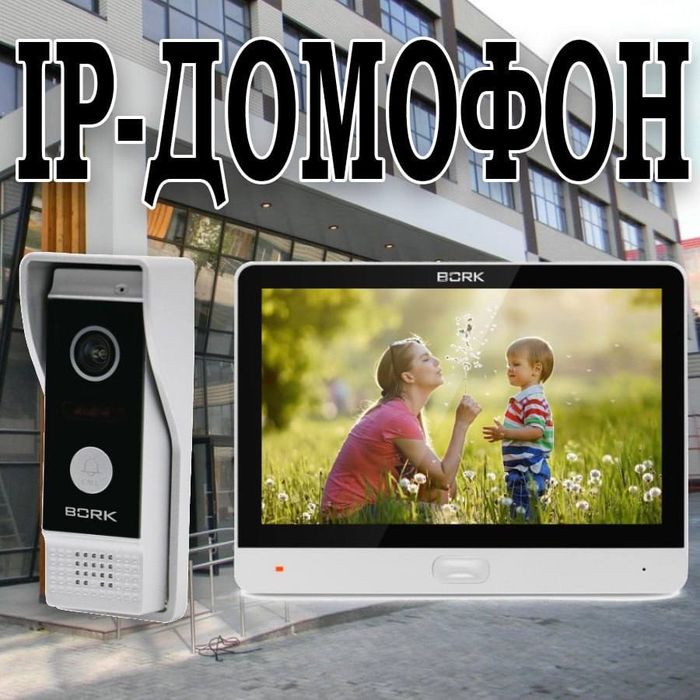 Продажа и установка IP видео домофон 86706 с вай фаем