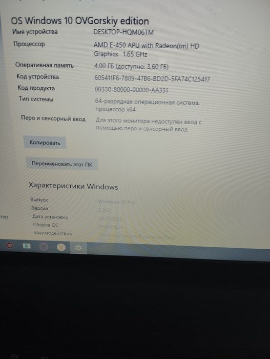 Продам ноутбук lenovo