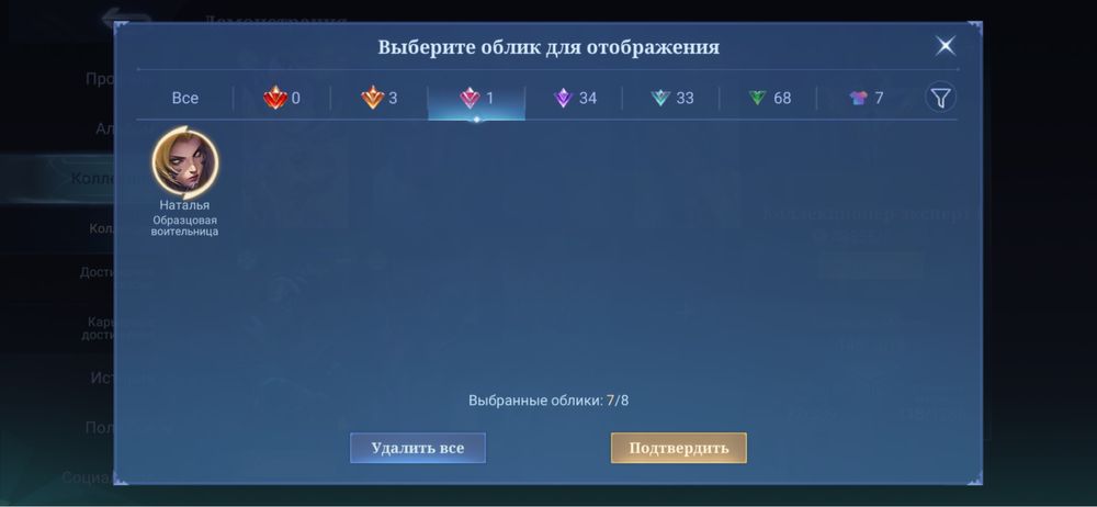 Аккаунт Mobile legends