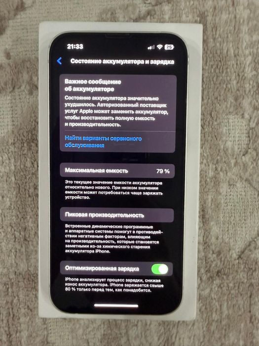 Продам iPhone 13 128 гб