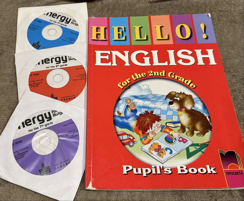 Учебници, помагала и дискове по Английски език