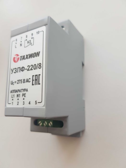 Устройство защиты электропитания УЗПФ-220/8