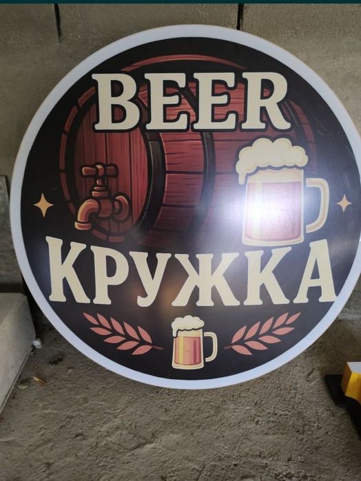 Продаются вывески , буквы светящиеся