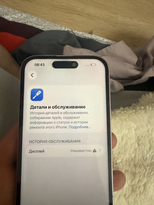 iphone 15 айфон 15
