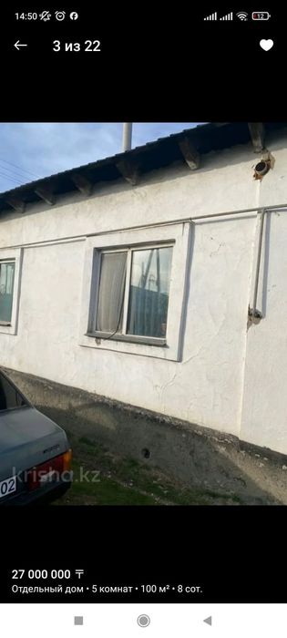 Продам дом в бурундае