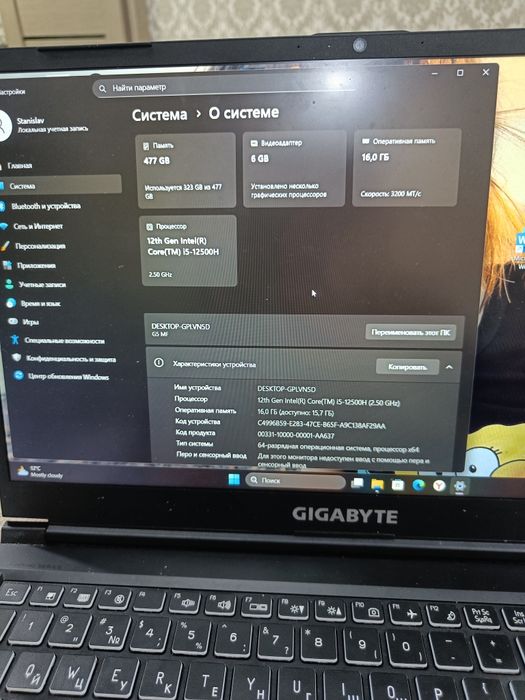 Ноутбук Gigabyte