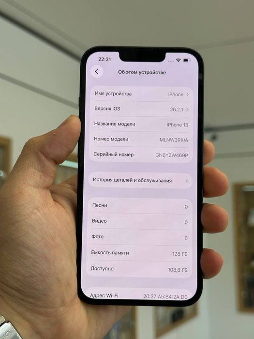iPhone 13 | 128 GB