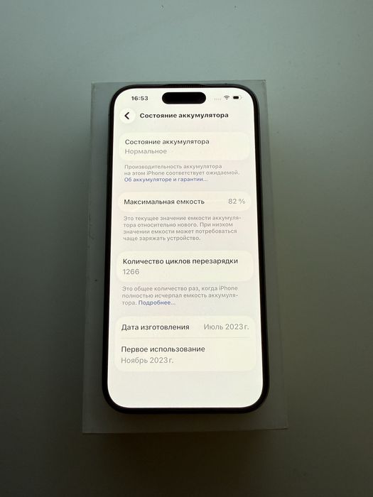 iPhone 15 Pro 128 82%