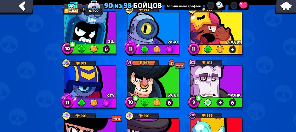 Всем салам Алейкум продаю акк бс