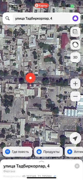 Аренда магазина 32 +30м² с подвалом, центр Ферганы