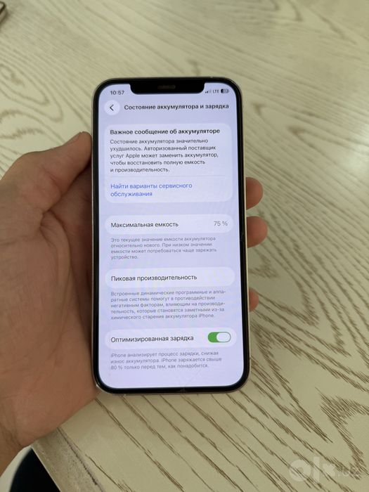 Iphone 12 pro sotiladi holati yaxshi