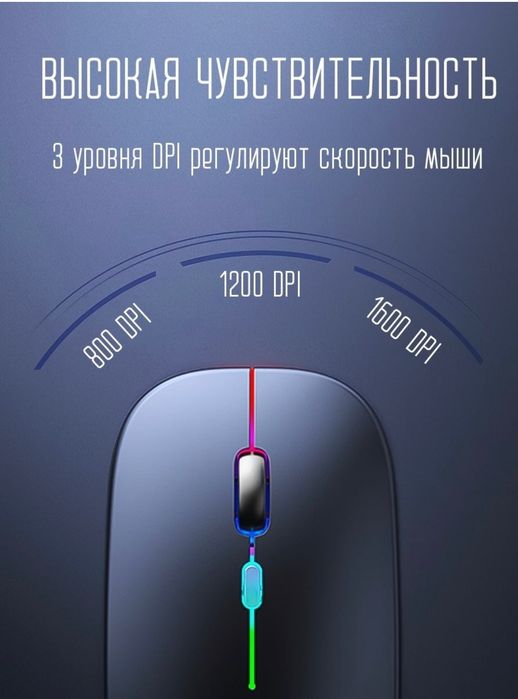 Мышь беспроводная K-Snake BM110 RGB, со световым эффектом
Кратко о то