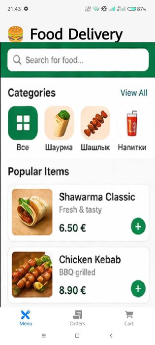 приложения доставка еды