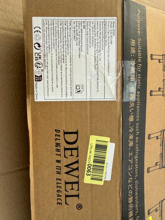 DEWEL suport pentru frigider / electrocasnice 23-26 cm, bază reglabilă