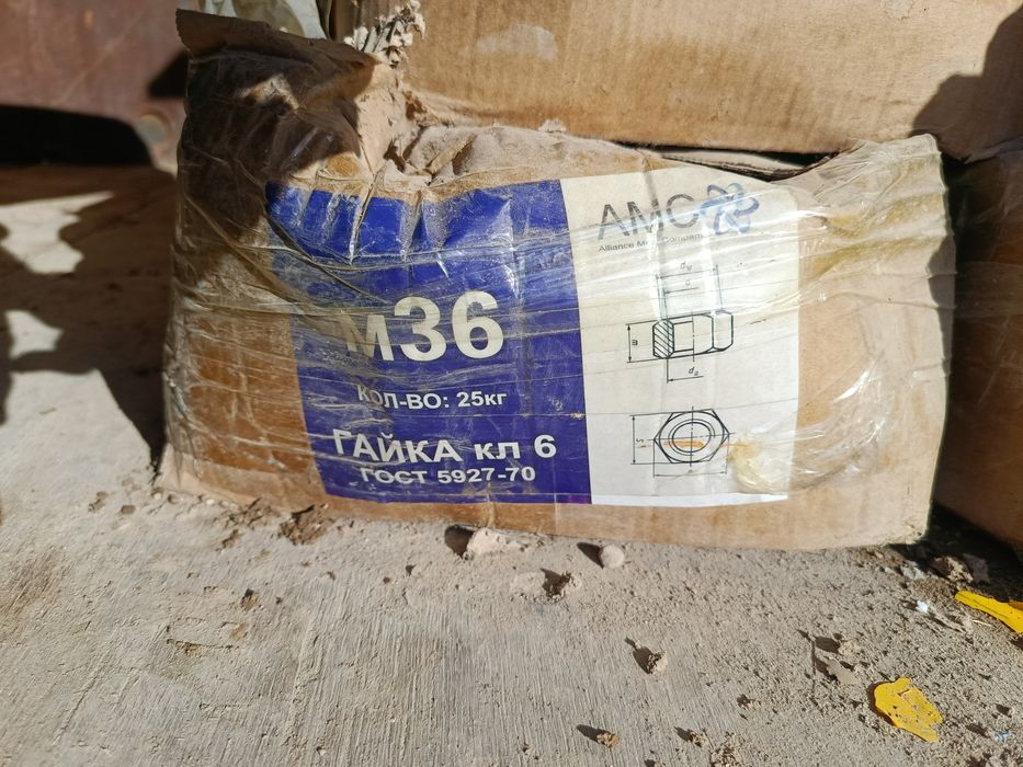 Гайка анкерный болт