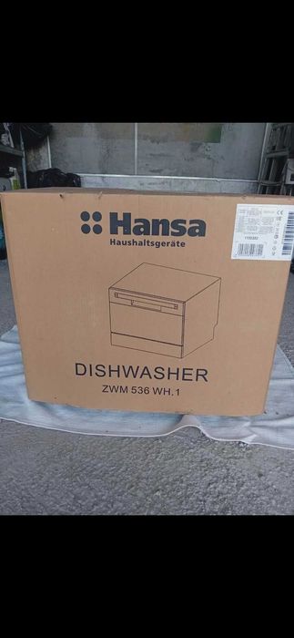 Съдомиална "Hansa" (Неизползвана)