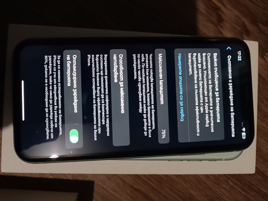 iPhone 11 Green 64GB
Телефонът е в отлично състояние, като нов, без ни