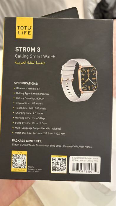 Смарт часовник Storm 3