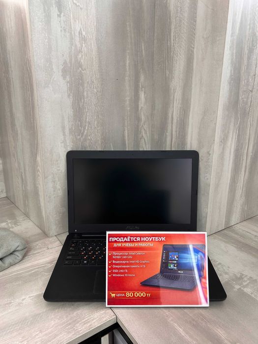 Продаётся ноутбук ASUS E502S
