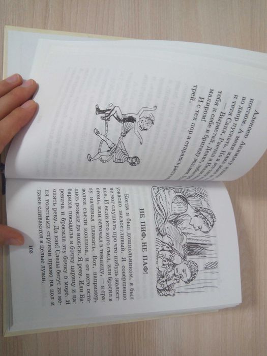Книги для детей  см.фото