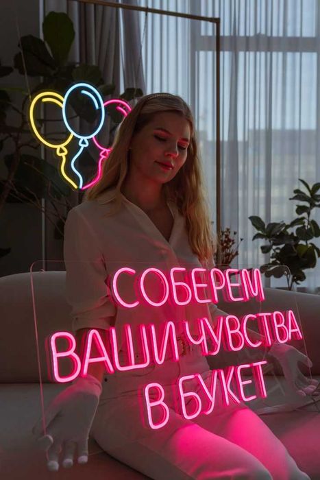 Неоновые вывески