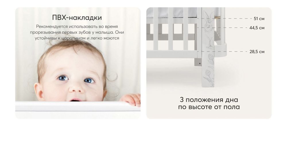 Кроватка люлька MOMMY LOVE