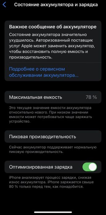 iPhone XR 128gb black (2 nano-sim)