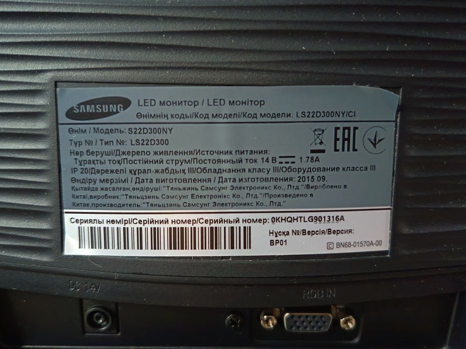 Монитор Samsung S22D300NY