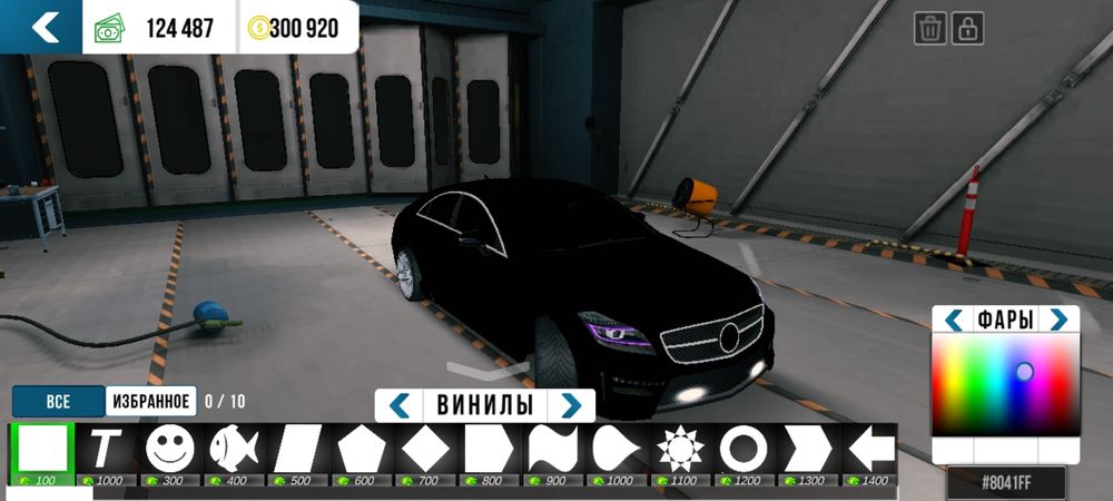 Аккаунт кар паркинг