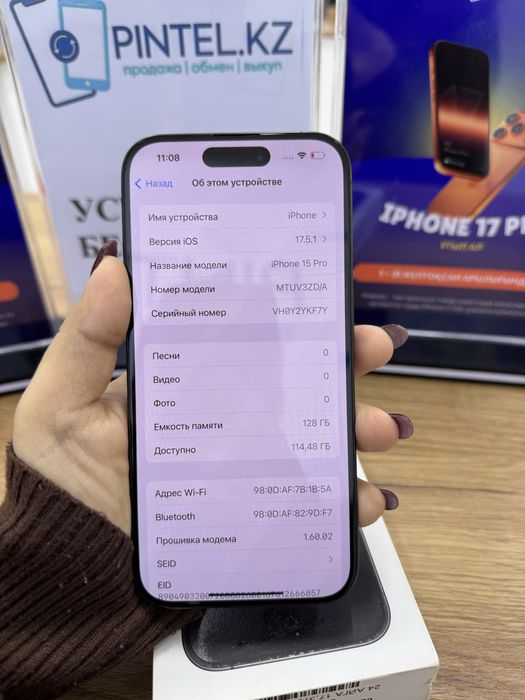 Ip 15 pro 128 gb 82% Pintel.kz