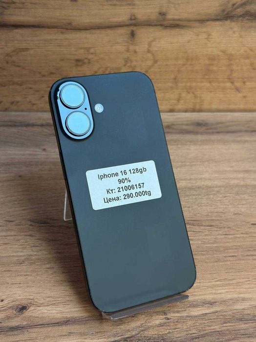 iPhone 16/BariBarShop/Рассрочка