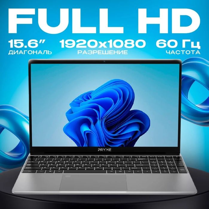 Pryme Officebook 15