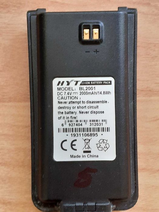 Радиостанция HYTERA TC-610P