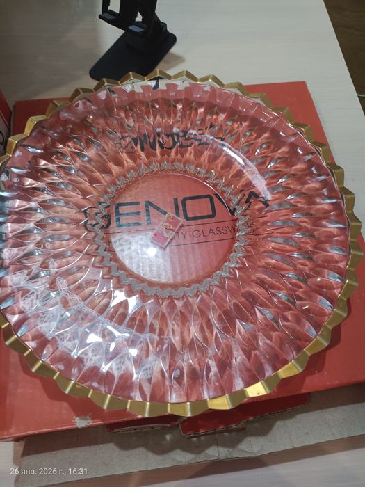 Genovo. Сервиз. Посуда