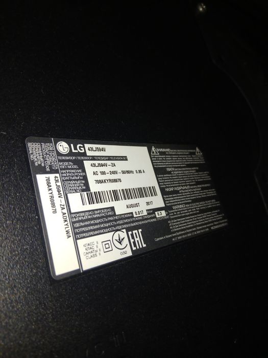 Продам Смарт телевизор LG 109см(43 диагональ)