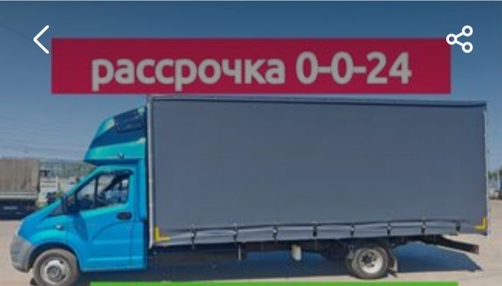 Удлинение усиление рамы ГАЗель