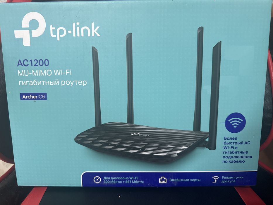 Продается модем роутер TP Link