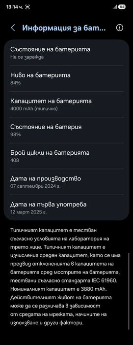 Samsung Galaxy S24