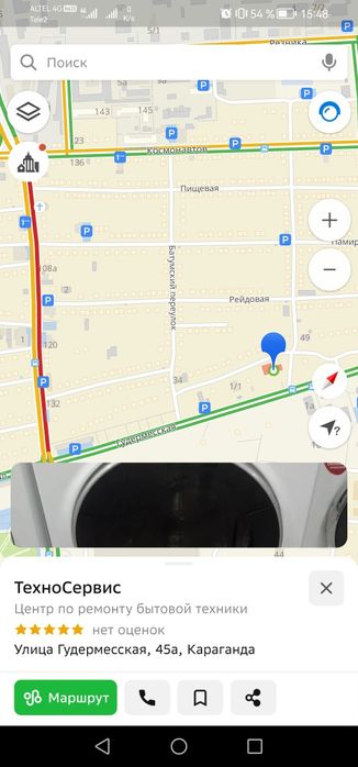 Ремонт бытовой техники