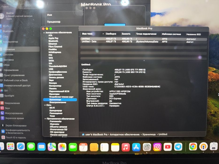 Macbook pro 2019 16/512