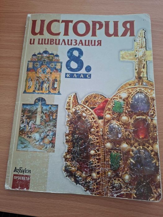 Учебници/сборници