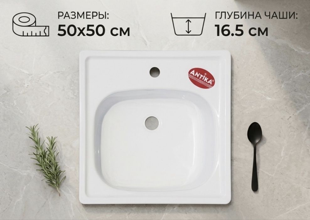 Кухонная мойка новая