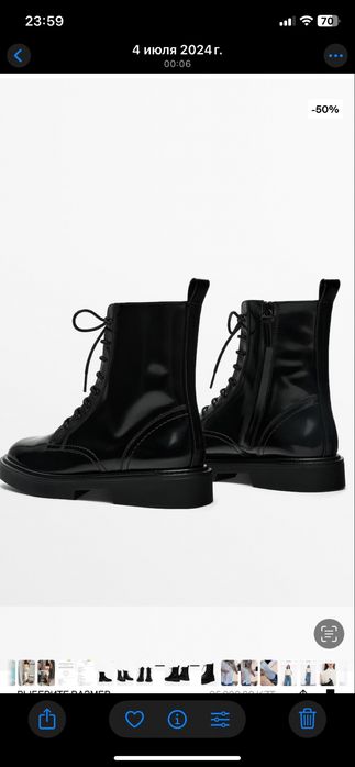 Ботинки Massimo Dutti размер 37