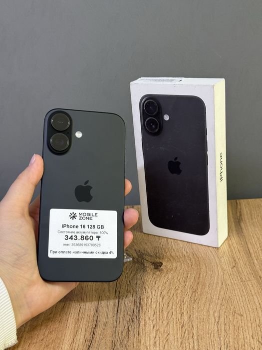 Iphone 16 128 GB | Mobile Zone