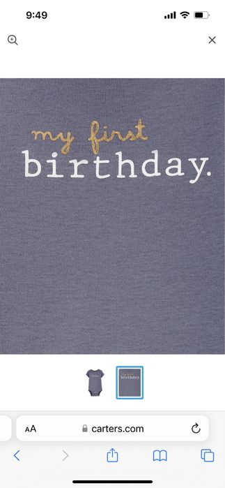 Боди за първи рожден ден