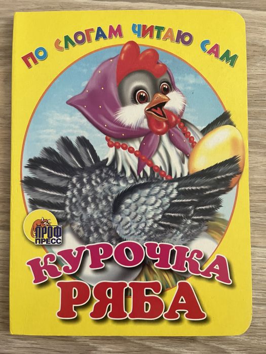 Детские книги. Новые