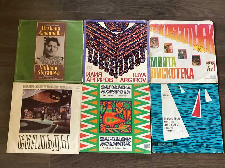 Лот плочи 37 броя