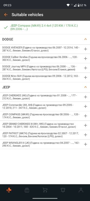 Продавам лентов кабел (подрулева спирала) за Jeep / Dodge, с 2 конектора