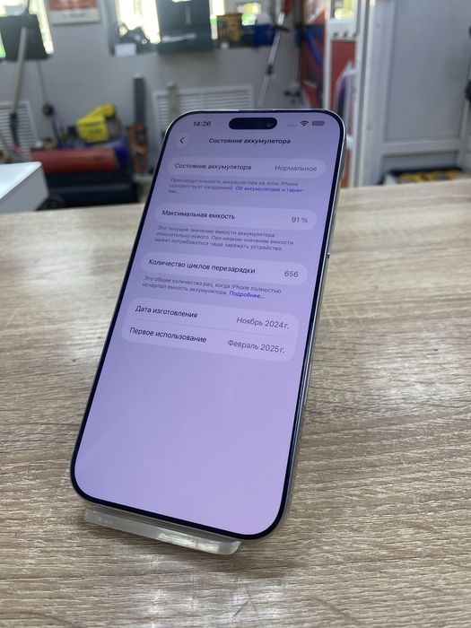 Iphone 16 pro max, 512gb (osp14)