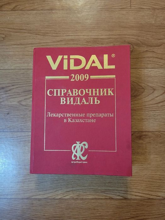 Книги Энциклопедии